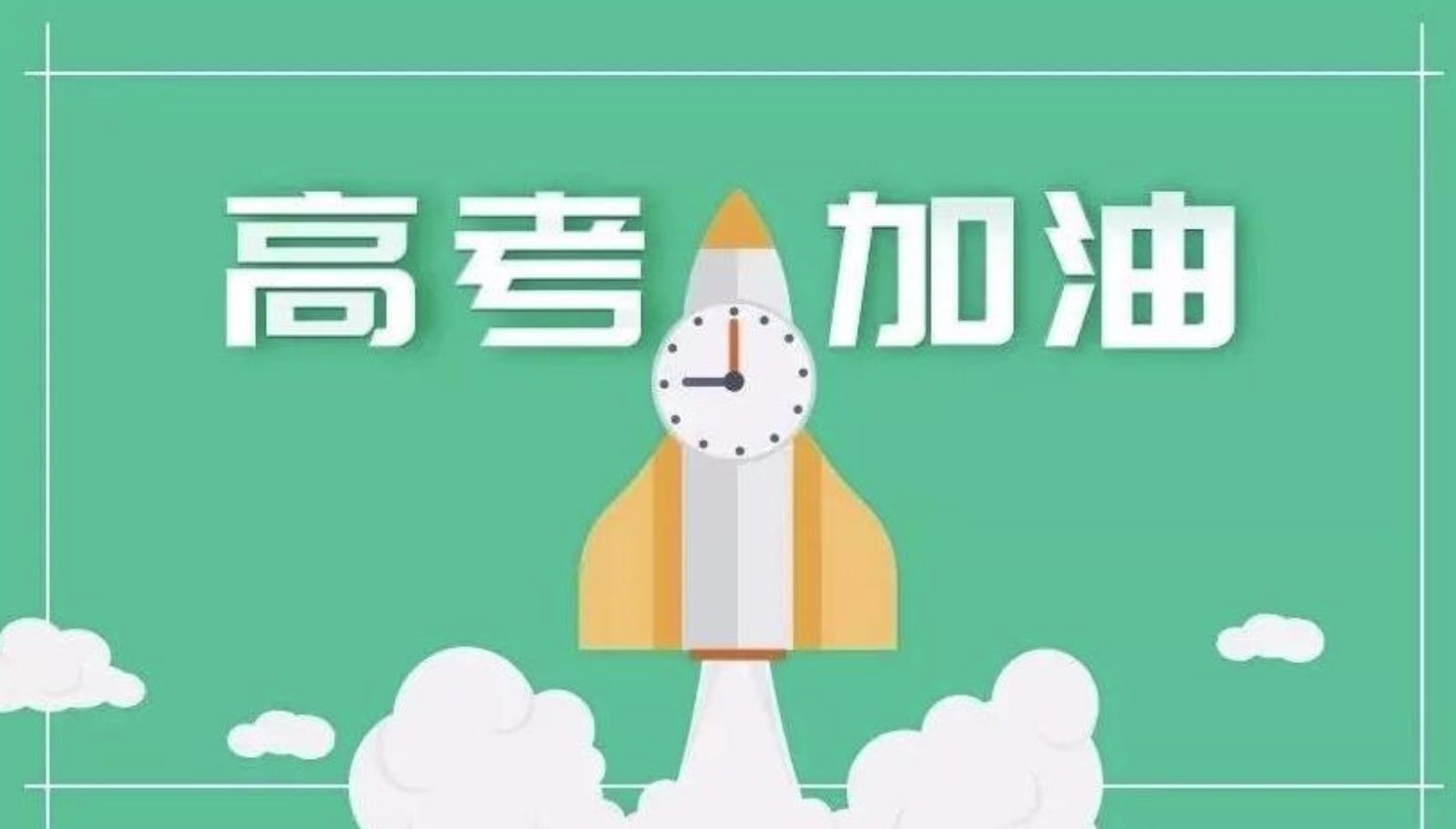 新高考如何选科？&ldquo;物化生&rdquo;组合优劣分析，高一学生重点关注！