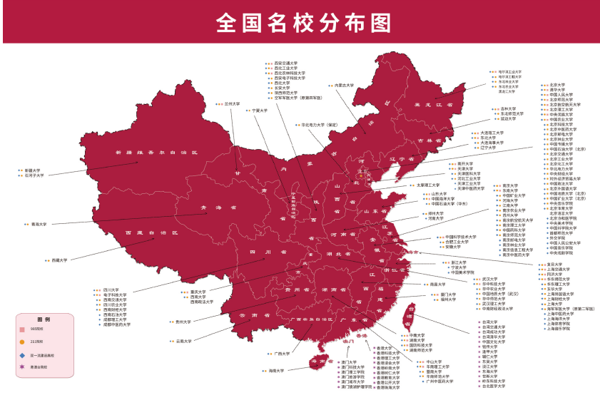 晋城睿志愿高考志愿填报的优势